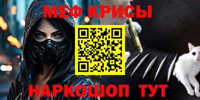 мефедрон Первоуральск