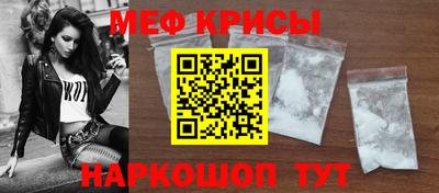 мефедрон Первоуральск