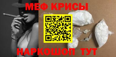 мефедрон Первоуральск