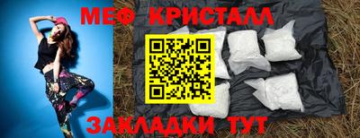 сатива Пенза
