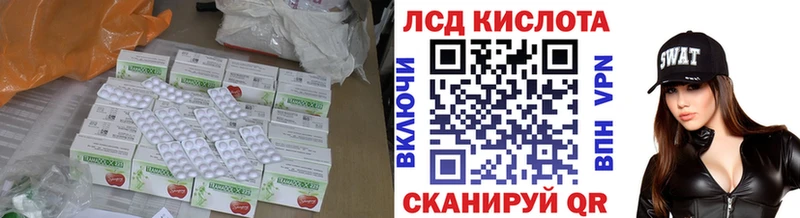 мега tor Шахты Лсд 25 экстази ecstasy где продают наркотики
