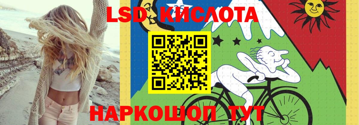 LSD-25 экстази ecstasy  Вход с VPN  ЛСД экстази ecstasy  ЛСД экстази  Шахты 