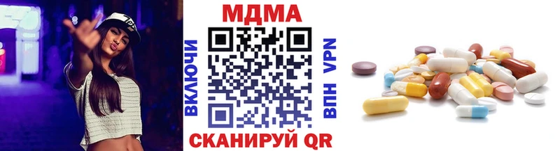 МДМА crystal  OMG зеркало  Шахты 