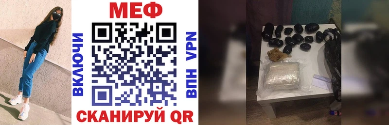 где купить наркоту  Шахты  Мефедрон кристаллы 