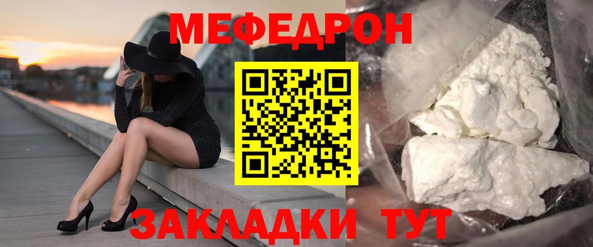 Шахты  Меф  купить наркотик  Меф mephedrone  Вход с VPN 