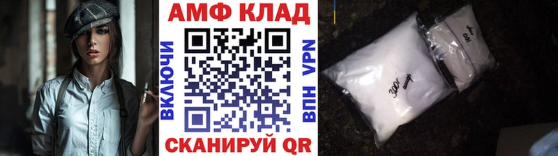 Метамфетамин кристалл  Шахты 
