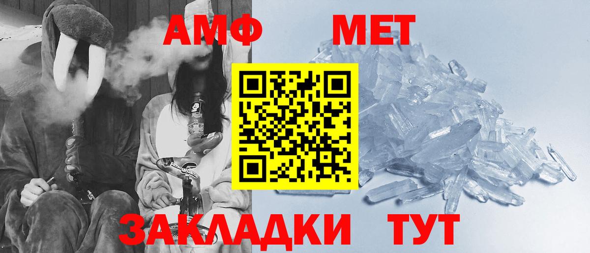 Первитин пудра Шахты