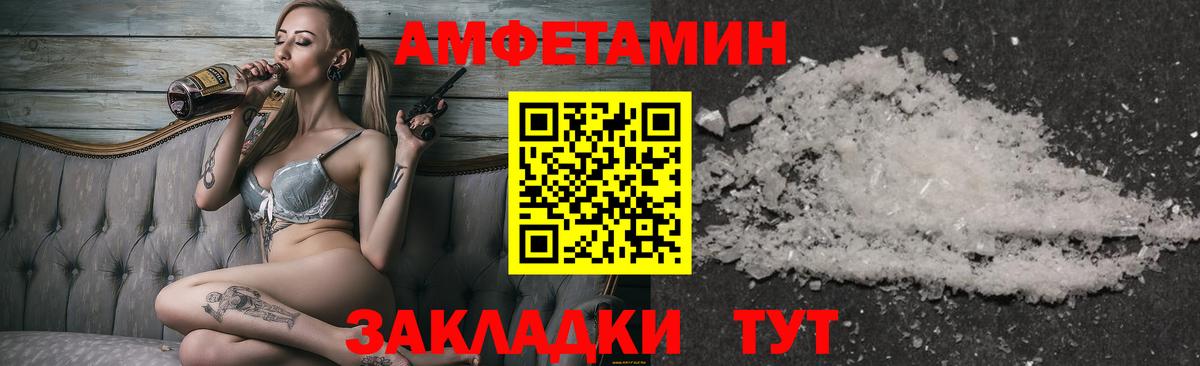 МЕТАМФЕТАМИН  Первитин Methamphetamine  Вход с VPN  Первитин Methamphetamine  Шахты 