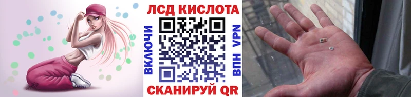 Наркотические марки 1500мкг  Шахты 