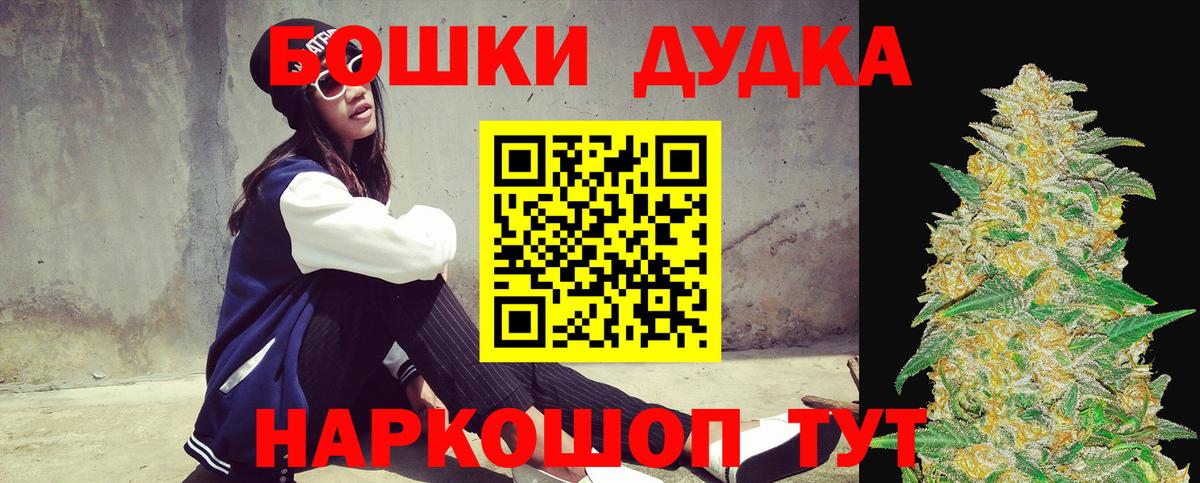 Марихуана ГИДРОПОН  Бошки Шишки Bruce Banner  Шахты  Вход с VPN  МАРИХУАНА сатива 